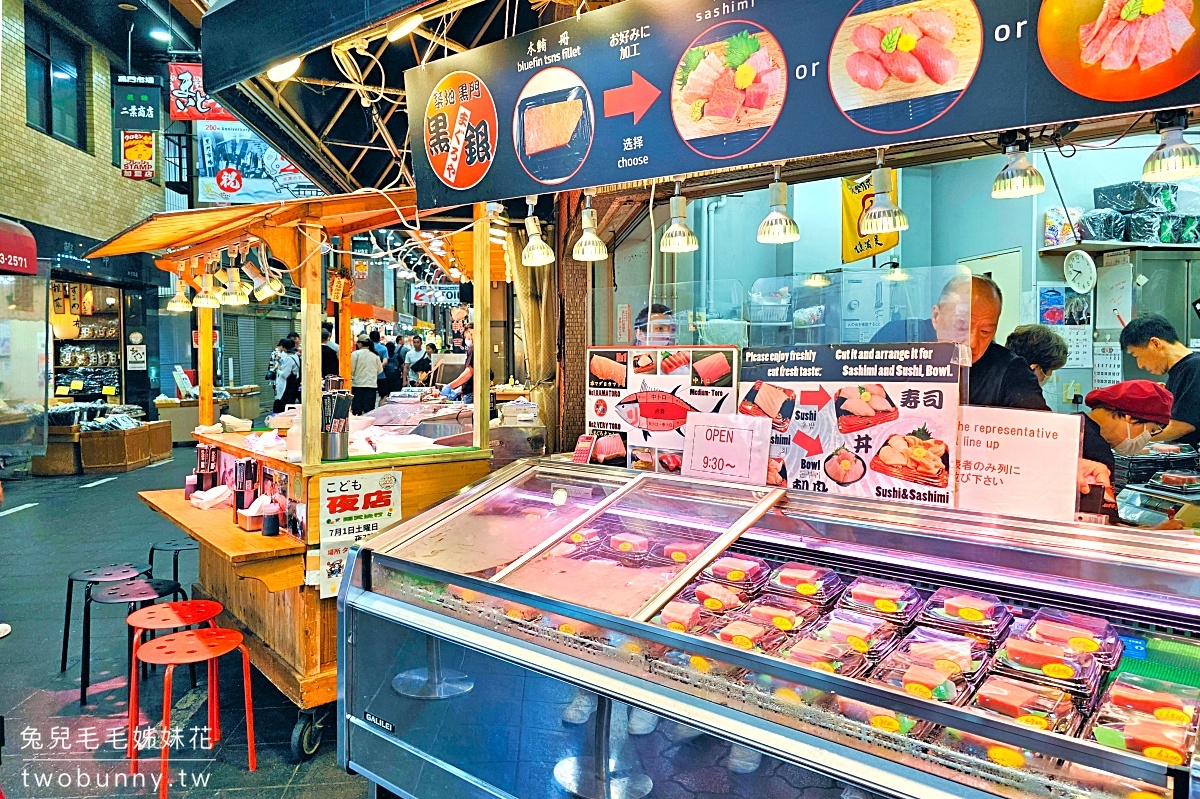 【黑銀まぐろや】大阪黑門市場必吃!黑鮪魚生魚片、握壽司+丼飯攻略 @兔兒毛毛姊妹花 【黑銀まぐろや】大阪黑門市場必吃!黑鮪魚生魚片、握壽司+丼飯攻略 @兔兒毛毛姊妹花