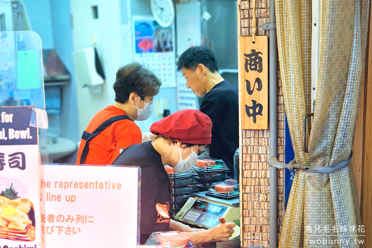 【黑銀まぐろや】大阪黑門市場必吃!黑鮪魚生魚片、握壽司+丼飯攻略 @兔兒毛毛姊妹花 【黑銀まぐろや】大阪黑門市場必吃!黑鮪魚生魚片、握壽司+丼飯攻略 @兔兒毛毛姊妹花