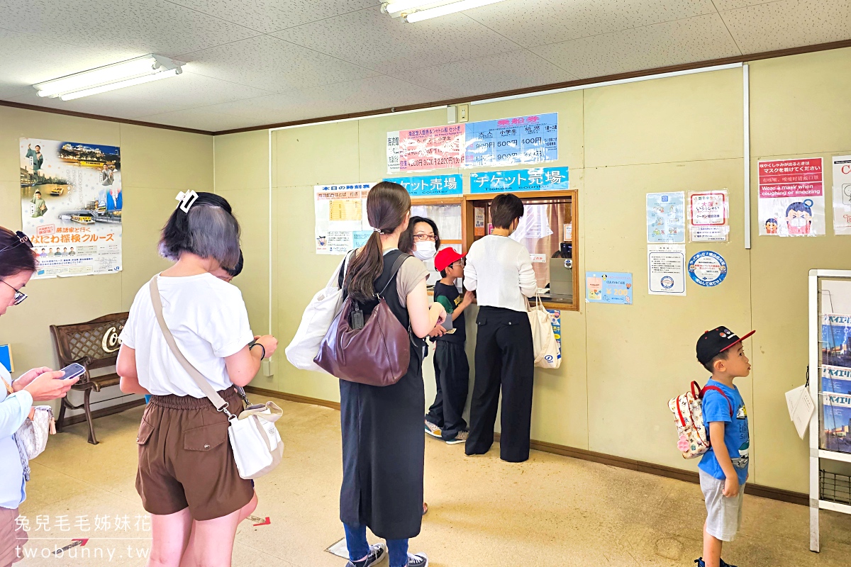 大阪環球影城到海遊館最速交通！船長線 Captain Line 10分鐘直達，持大阪周遊卡免費搭 @兔兒毛毛姊妹花