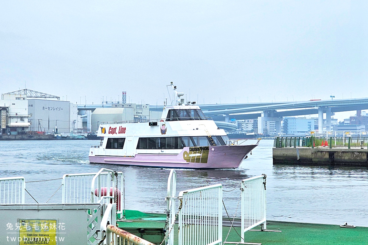 大阪環球影城到海遊館最速交通！船長線 Captain Line 10分鐘直達，持大阪周遊卡免費搭 @兔兒毛毛姊妹花
