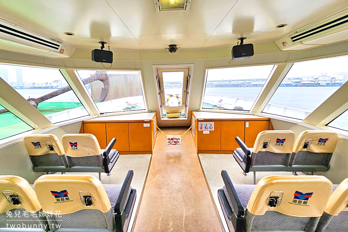 大阪環球影城到海遊館最速交通！船長線 Captain Line 10分鐘直達，持大阪周遊卡免費搭 @兔兒毛毛姊妹花