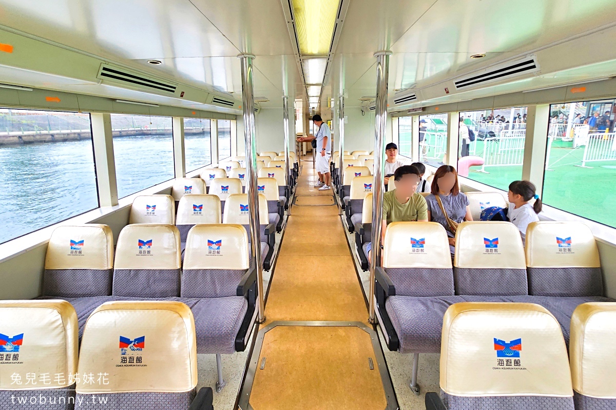 大阪環球影城到海遊館最速交通！船長線 Captain Line 10分鐘直達，持大阪周遊卡免費搭 @兔兒毛毛姊妹花