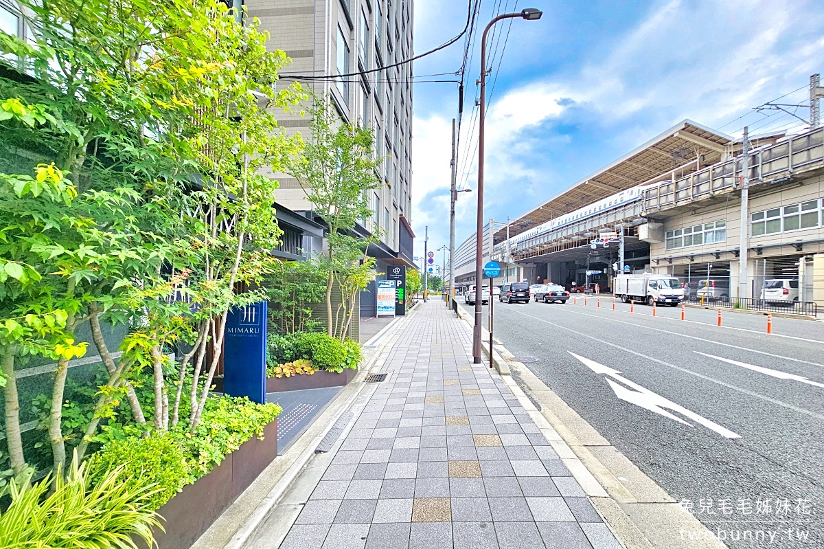 【MIMARU KYOTO STATION 美滿如家】京都車站飯店推薦｜公寓式酒店、有廚房、自助洗衣、親子住宿首選 @兔兒毛毛姊妹花