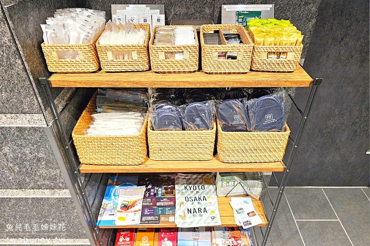 【MIMARU KYOTO STATION 美滿如家】京都車站飯店推薦｜公寓式酒店、有廚房、自助洗衣、親子住宿首選 @兔兒毛毛姊妹花