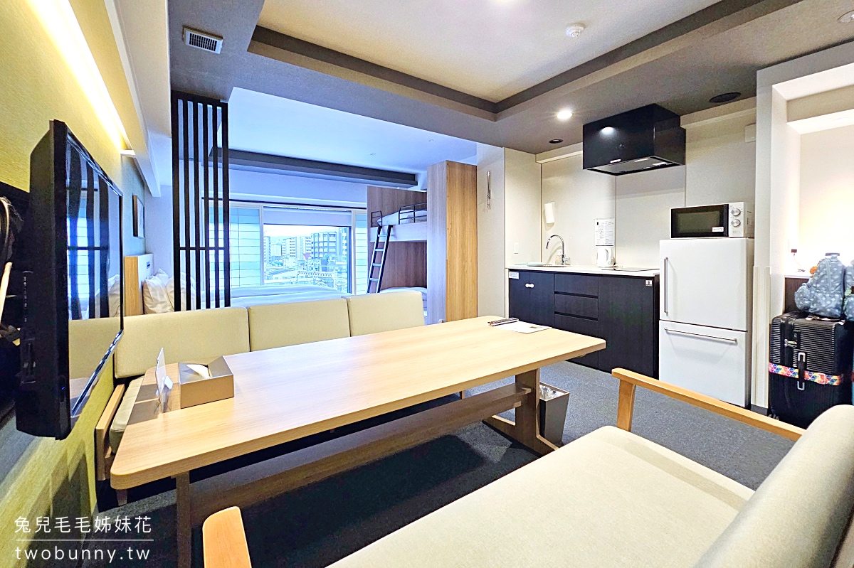 【MIMARU KYOTO STATION 美滿如家】京都車站飯店推薦｜公寓式酒店、有廚房、自助洗衣、親子住宿首選 @兔兒毛毛姊妹花