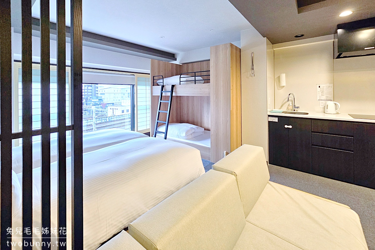 【MIMARU KYOTO STATION 美滿如家】京都車站飯店推薦｜公寓式酒店、有廚房、自助洗衣、親子住宿首選 @兔兒毛毛姊妹花