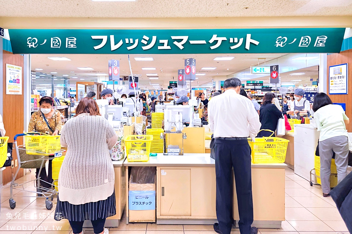 【MIMARU KYOTO STATION 美滿如家】京都車站飯店推薦｜公寓式酒店、有廚房、自助洗衣、親子住宿首選 @兔兒毛毛姊妹花