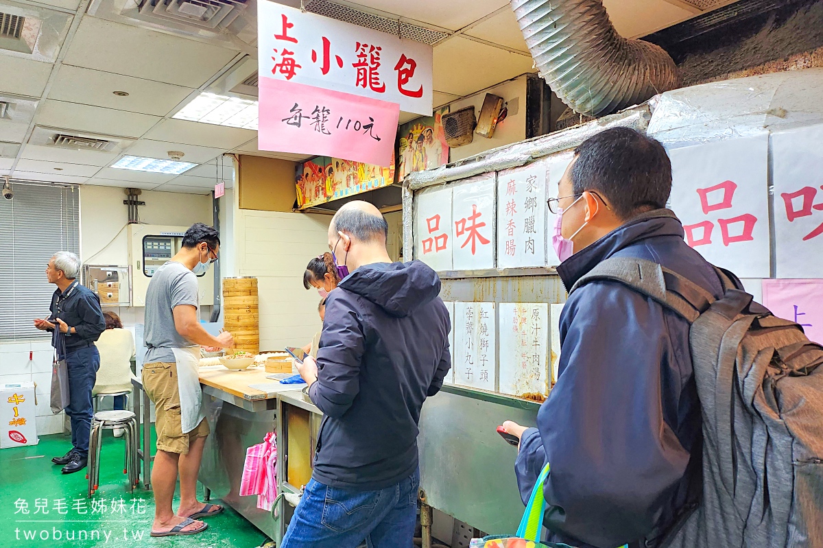 小巨蛋美食》龍城市場上海小籠包｜老麵發酵外皮香Q帶勁～根本小肉包!! @兔兒毛毛姊妹花