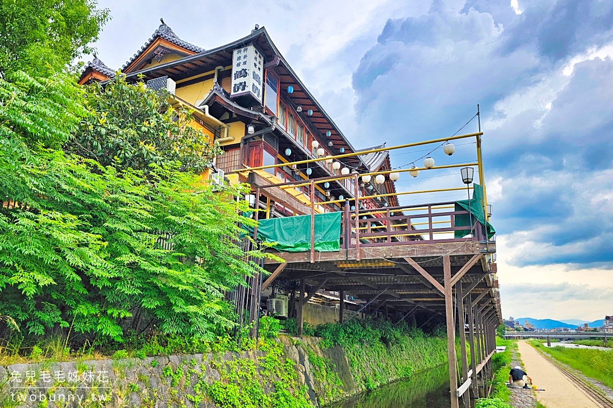 【料理旅館鶴清】京都鴨川納涼床｜夏季限定河景第一排懷石料理＋中文預約 @兔兒毛毛姊妹花
