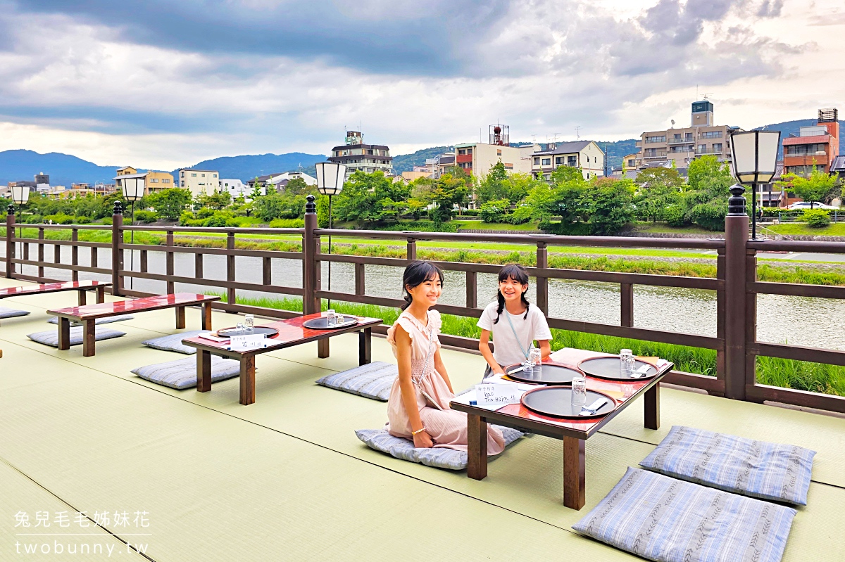 【料理旅館鶴清】京都鴨川納涼床｜夏季限定河景第一排懷石料理＋中文預約 @兔兒毛毛姊妹花