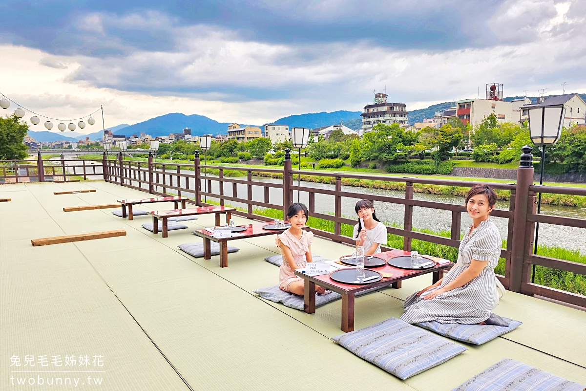 【料理旅館鶴清】京都鴨川納涼床｜夏季限定河景第一排懷石料理＋中文預約 @兔兒毛毛姊妹花
