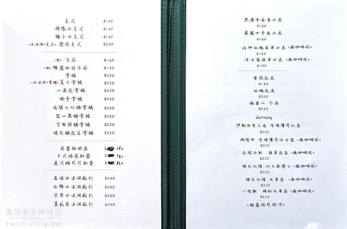 陽明山咖啡》金山猿咖啡~藏身陽明山別墅區的隱藏版景觀餐廳,一週營業四天沒預約吃不到 @兔兒毛毛姊妹花 陽明山咖啡》金山猿咖啡~藏身陽明山別墅區的隱藏版景觀餐廳,一週營業四天沒預約吃不到 @兔兒毛毛姊妹花