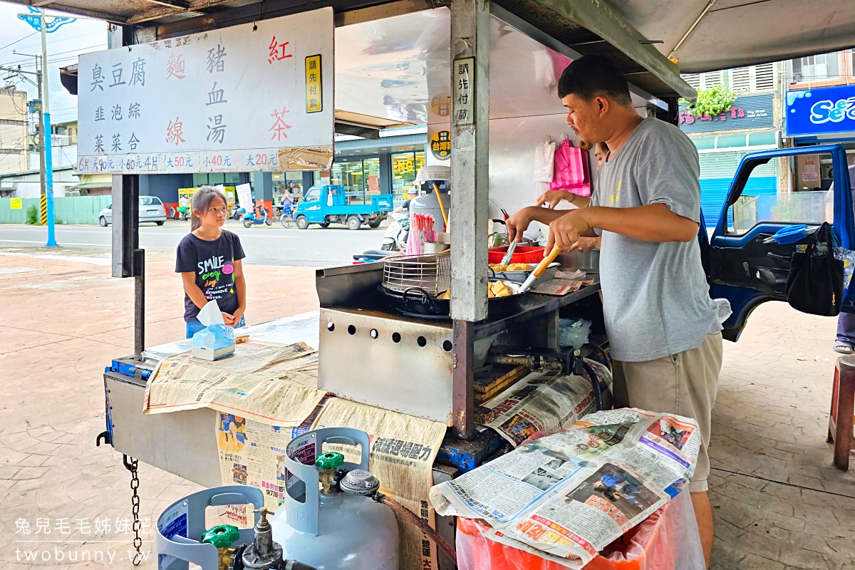花蓮美食【鳳林停車場臭豆腐】鳳林韭菜臭豆腐酥脆好吃,滿滿韭菜有夠香 @兔兒毛毛姊妹花 花蓮美食【鳳林停車場臭豆腐】鳳林韭菜臭豆腐酥脆好吃,滿滿韭菜有夠香 @兔兒毛毛姊妹花