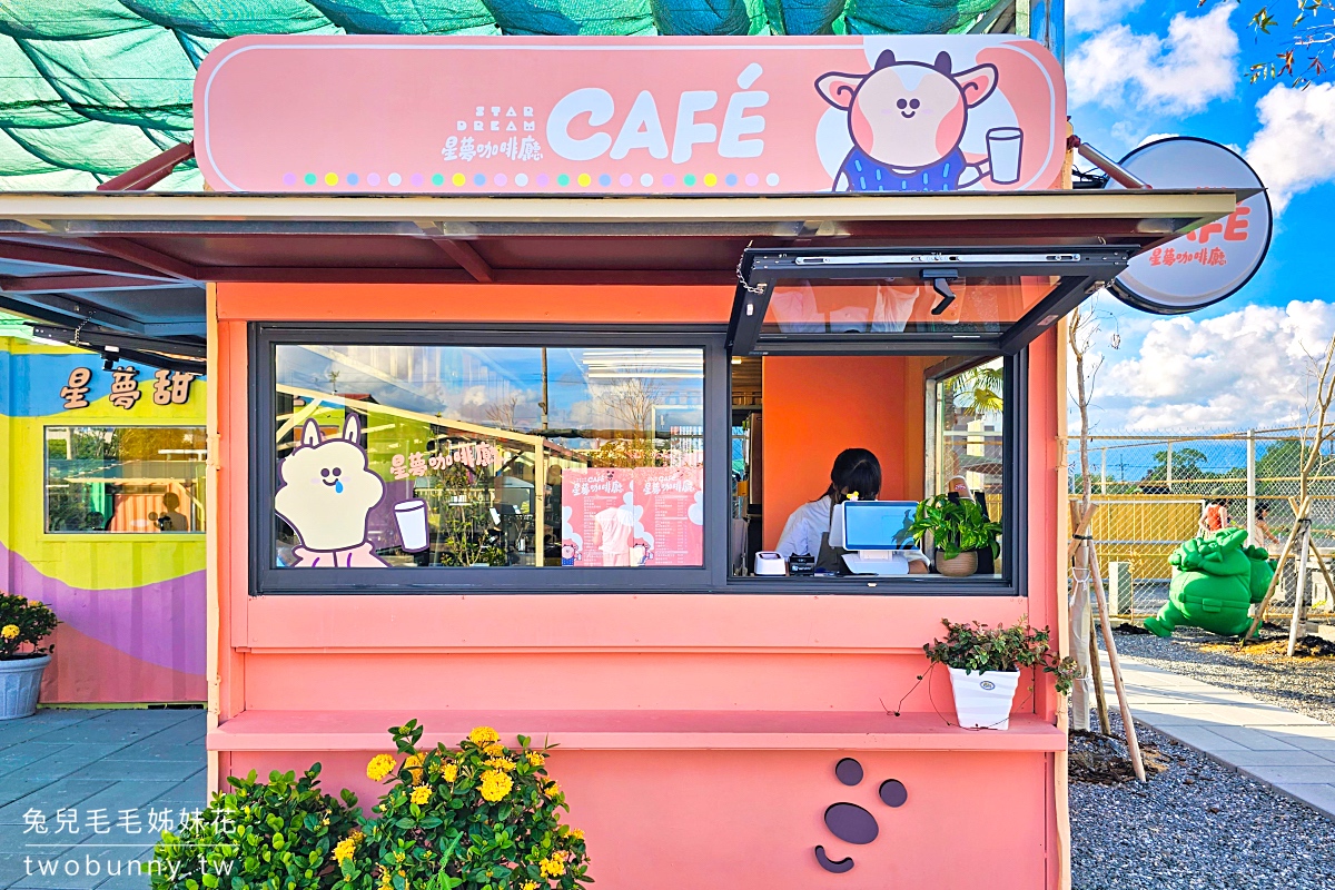 【星夢森林劇場】宜蘭親子景點推薦|餵水豚、梅花鹿、草泥馬,一票玩兩園區、戲水區免費玩 @兔兒毛毛姊妹花 【星夢森林劇場】宜蘭親子景點推薦|餵水豚、梅花鹿、草泥馬,一票玩兩園區、戲水區免費玩 @兔兒毛毛姊妹花