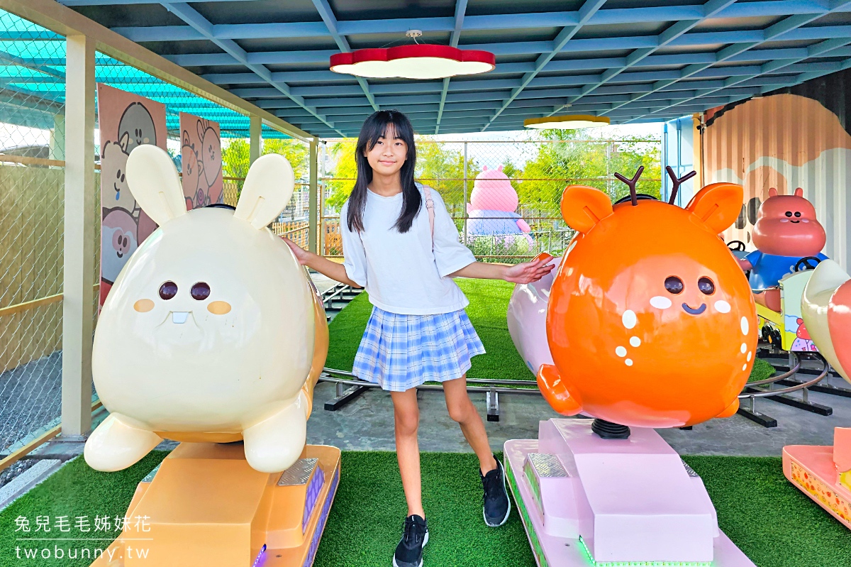 【星夢森林劇場】宜蘭親子景點推薦|餵水豚、梅花鹿、草泥馬,一票玩兩園區、戲水區免費玩 @兔兒毛毛姊妹花 【星夢森林劇場】宜蘭親子景點推薦|餵水豚、梅花鹿、草泥馬,一票玩兩園區、戲水區免費玩 @兔兒毛毛姊妹花