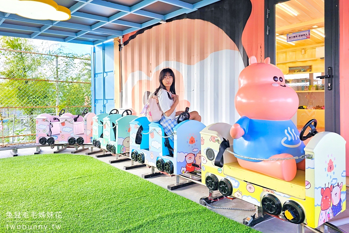【星夢森林劇場】宜蘭親子景點推薦|餵水豚、梅花鹿、草泥馬,一票玩兩園區、戲水區免費玩 @兔兒毛毛姊妹花 【星夢森林劇場】宜蘭親子景點推薦|餵水豚、梅花鹿、草泥馬,一票玩兩園區、戲水區免費玩 @兔兒毛毛姊妹花