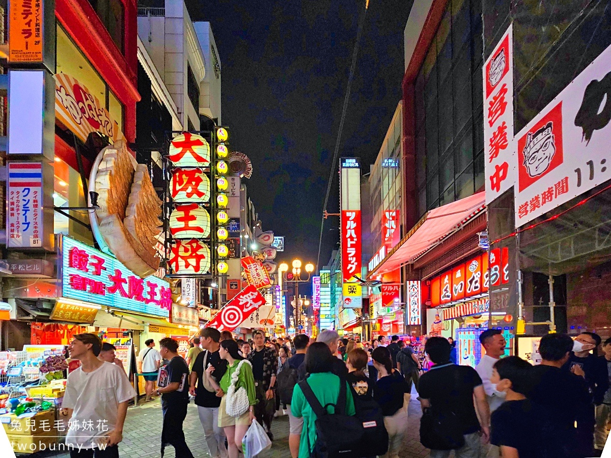 【2026大阪美食攻略】實吃美食地圖整理｜道頓堀、黑門市場、心齋橋區域餐廳懶人包 @兔兒毛毛姊妹花