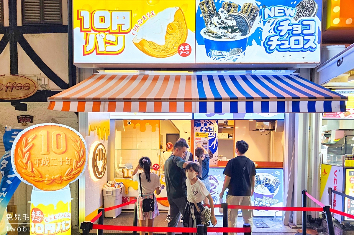 大阪美食【道頓堀10円麵包】大王チーズ10円パン~人氣爆棚道頓堀美食,外型可愛還會瘋狂拉絲 @兔兒毛毛姊妹花 大阪美食【道頓堀10円麵包】大王チーズ10円パン~人氣爆棚道頓堀美食,外型可愛還會瘋狂拉絲 @兔兒毛毛姊妹花