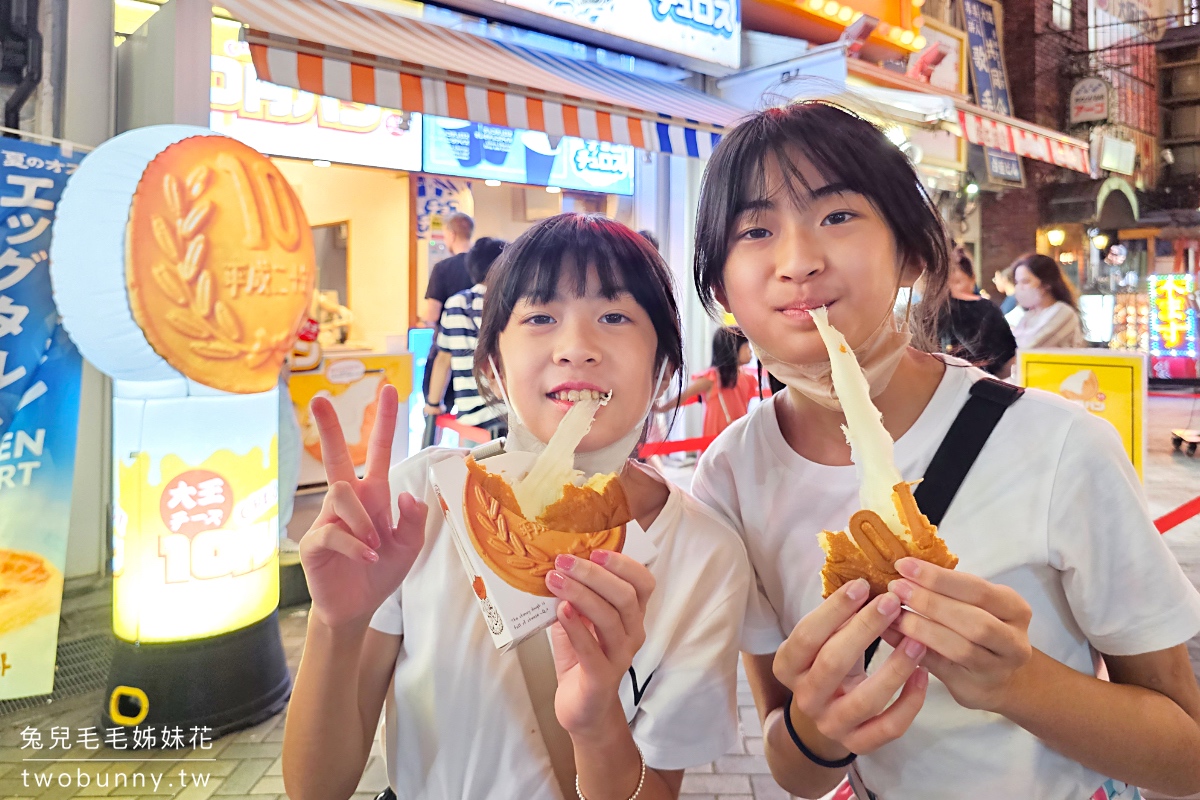 大阪美食【道頓堀10円麵包】大王チーズ10円パン~人氣爆棚道頓堀美食,外型可愛還會瘋狂拉絲 @兔兒毛毛姊妹花 大阪美食【道頓堀10円麵包】大王チーズ10円パン~人氣爆棚道頓堀美食,外型可愛還會瘋狂拉絲 @兔兒毛毛姊妹花