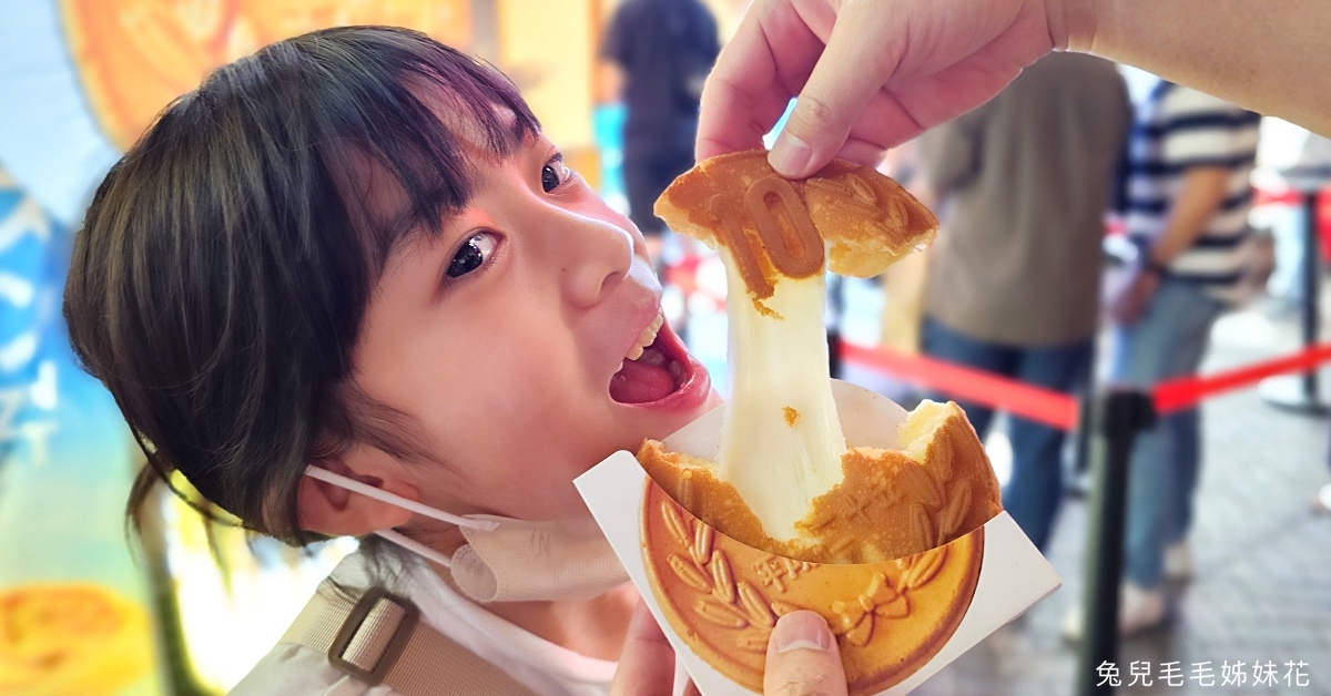 大阪美食【道頓堀10円麵包】大王チーズ10円パン~人氣爆棚道頓堀美食,外型可愛還會瘋狂拉絲 @兔兒毛毛姊妹花 大阪美食【道頓堀10円麵包】大王チーズ10円パン~人氣爆棚道頓堀美食,外型可愛還會瘋狂拉絲 @兔兒毛毛姊妹花