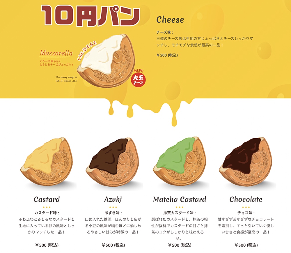 大阪美食【道頓堀10円麵包】大王チーズ10円パン~人氣爆棚道頓堀美食,外型可愛還會瘋狂拉絲 @兔兒毛毛姊妹花 大阪美食【道頓堀10円麵包】大王チーズ10円パン~人氣爆棚道頓堀美食,外型可愛還會瘋狂拉絲 @兔兒毛毛姊妹花