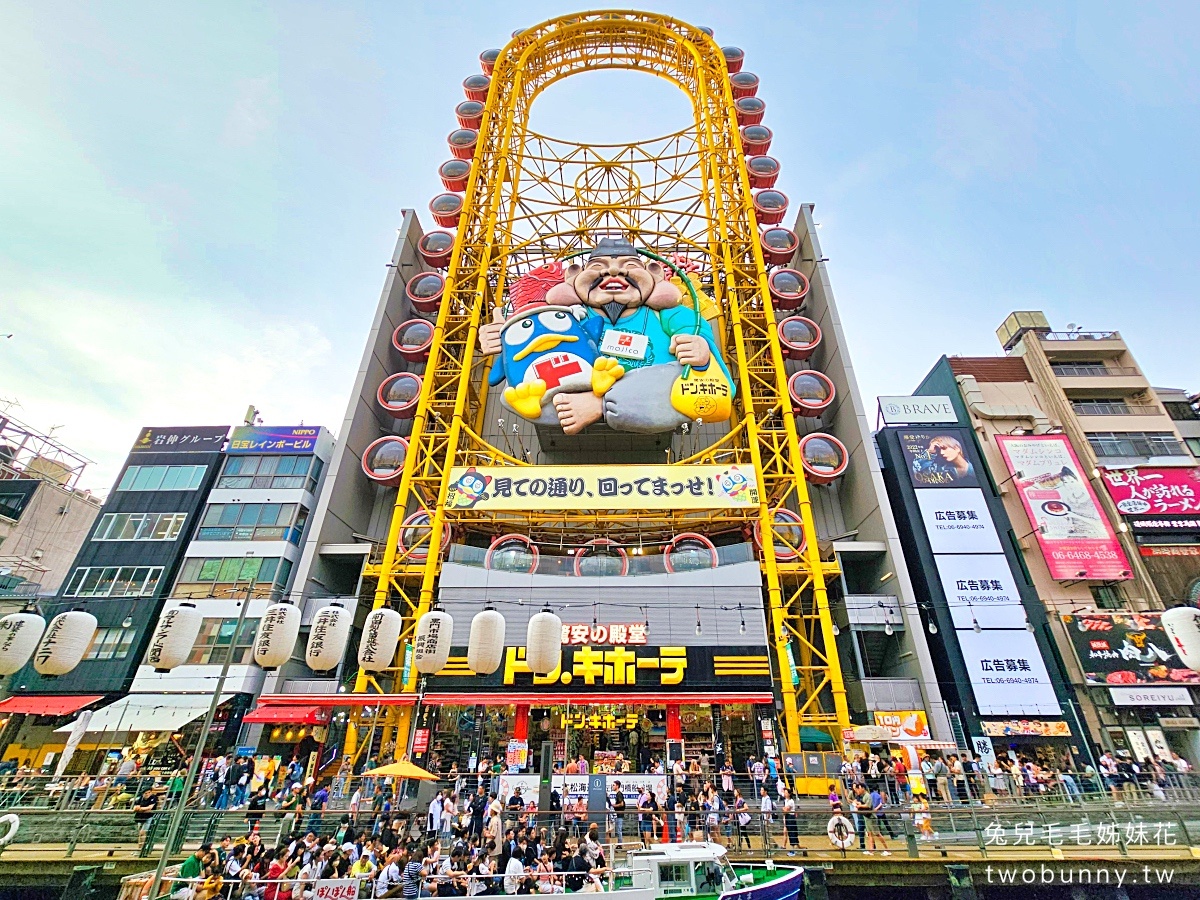 【2026大阪道頓堀攻略】必吃 40 年章魚燒、法善寺職人天婦羅與難波高 CP 值住宿懶人包 @兔兒毛毛姊妹花