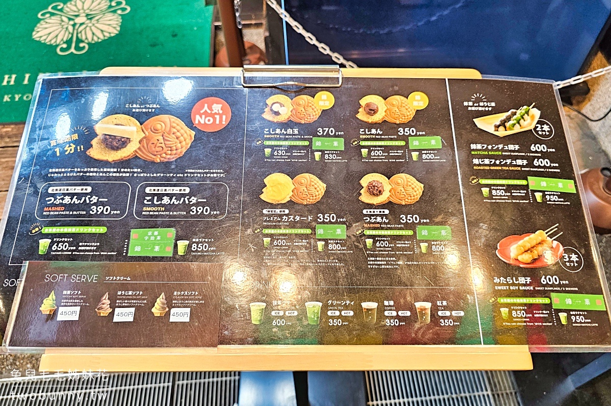 【錦一葉＆まめものとたい焼き】京都錦市場美食！爆餡鯛魚燒、抹茶甜點必吃 @兔兒毛毛姊妹花