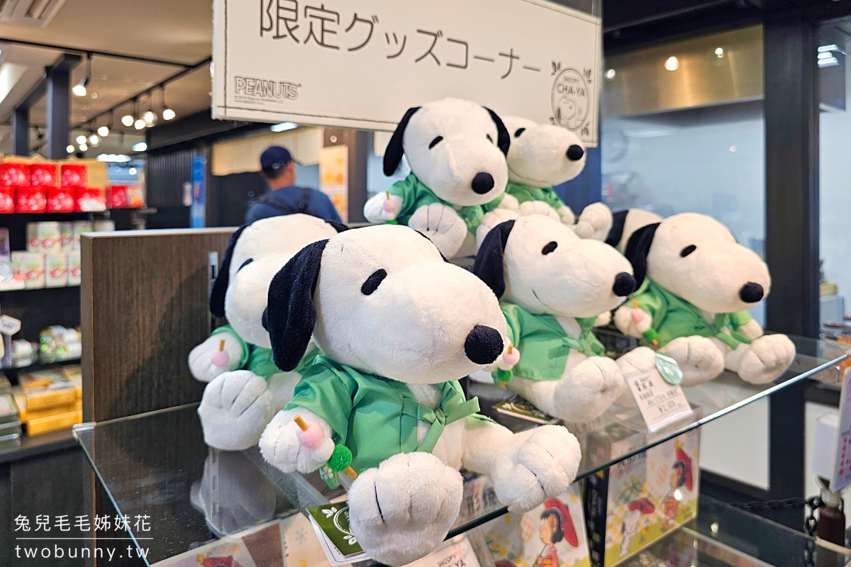 【史努比茶屋京都錦店】京都錦市場必吃！SNOOPY甜點＋京都限定商品攻略 @兔兒毛毛姊妹花