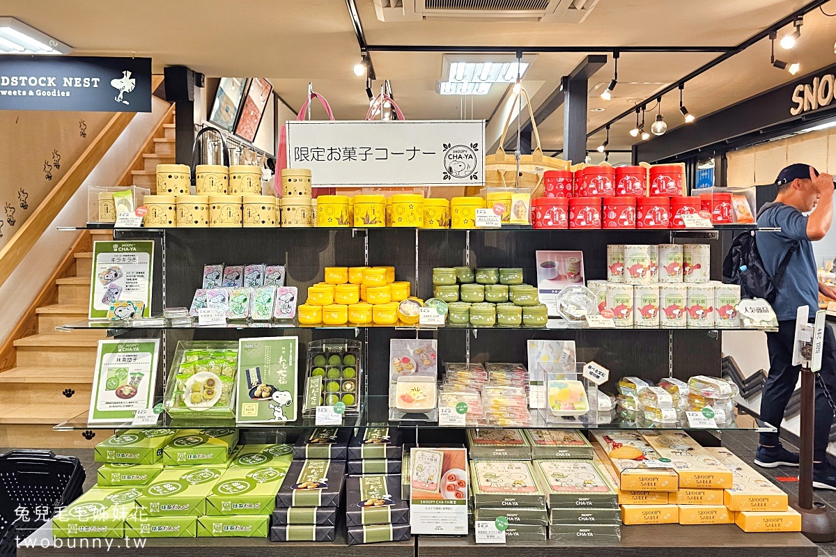 【史努比茶屋京都錦店】京都錦市場必吃！SNOOPY甜點＋京都限定商品攻略 @兔兒毛毛姊妹花