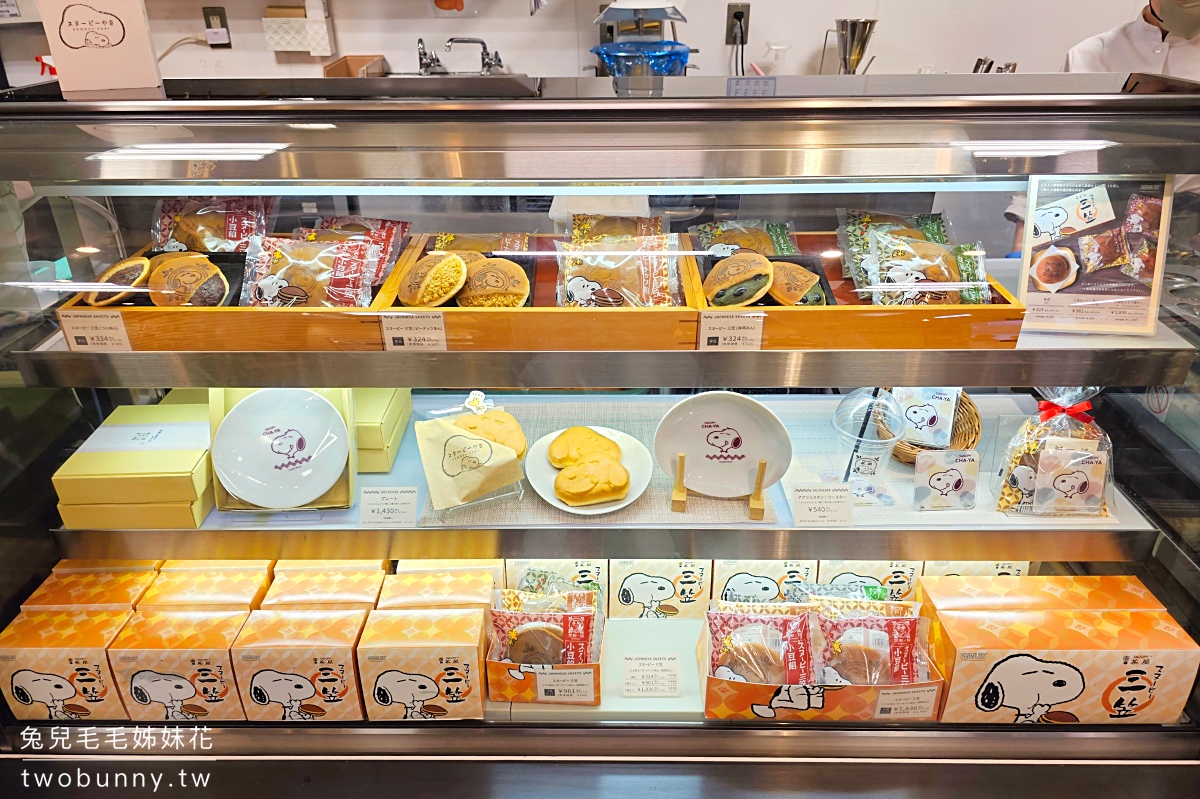 【史努比茶屋京都錦店】京都錦市場必吃！SNOOPY甜點＋京都限定商品攻略 @兔兒毛毛姊妹花