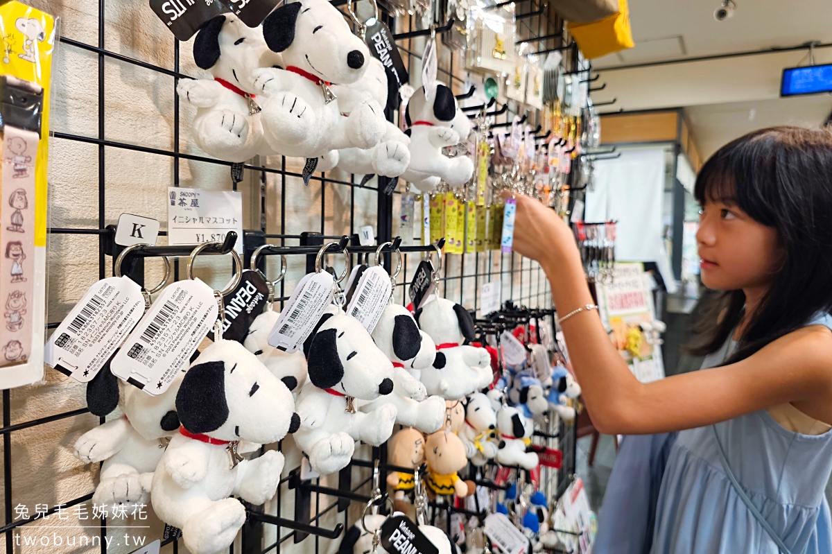 【史努比茶屋京都錦店】京都錦市場必吃！SNOOPY甜點＋京都限定商品攻略 @兔兒毛毛姊妹花