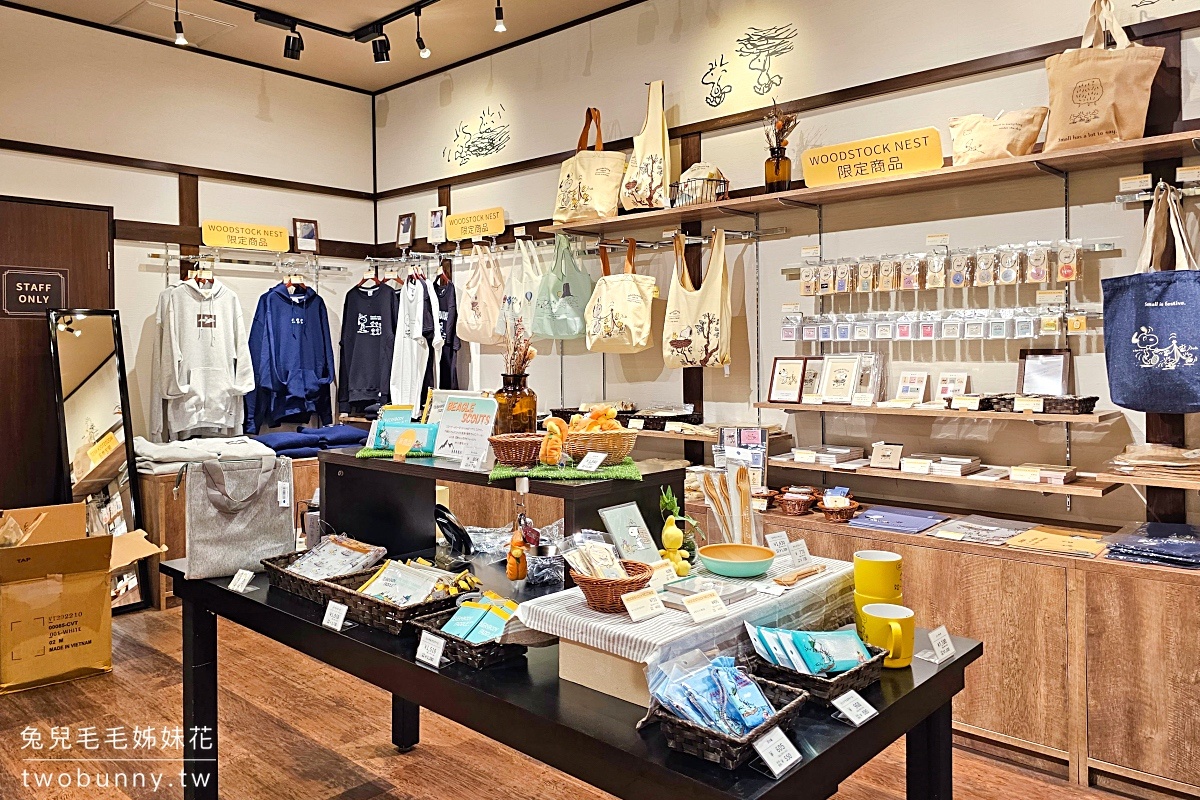 【史努比茶屋京都錦店】京都錦市場必吃！SNOOPY甜點＋京都限定商品攻略 @兔兒毛毛姊妹花