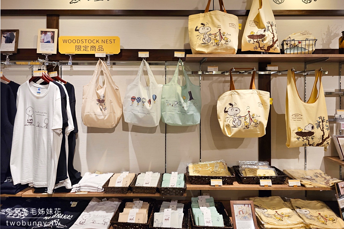 【史努比茶屋京都錦店】京都錦市場必吃！SNOOPY甜點＋京都限定商品攻略 @兔兒毛毛姊妹花