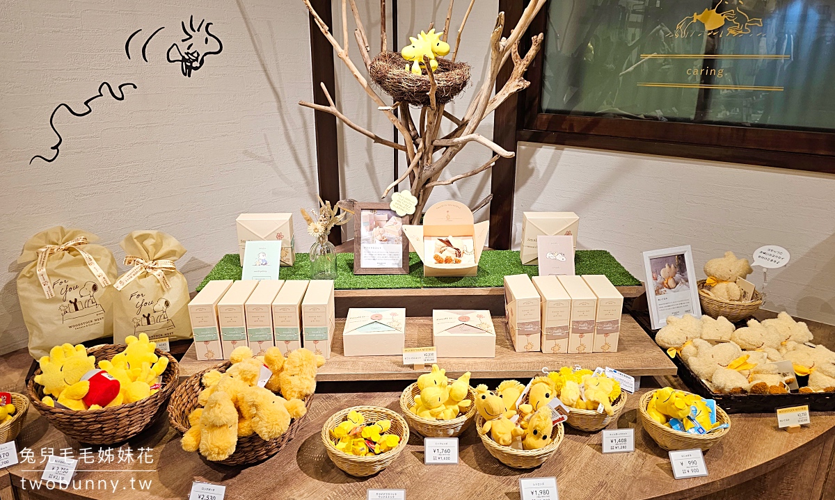 【史努比茶屋京都錦店】京都錦市場必吃！SNOOPY甜點＋京都限定商品攻略 @兔兒毛毛姊妹花