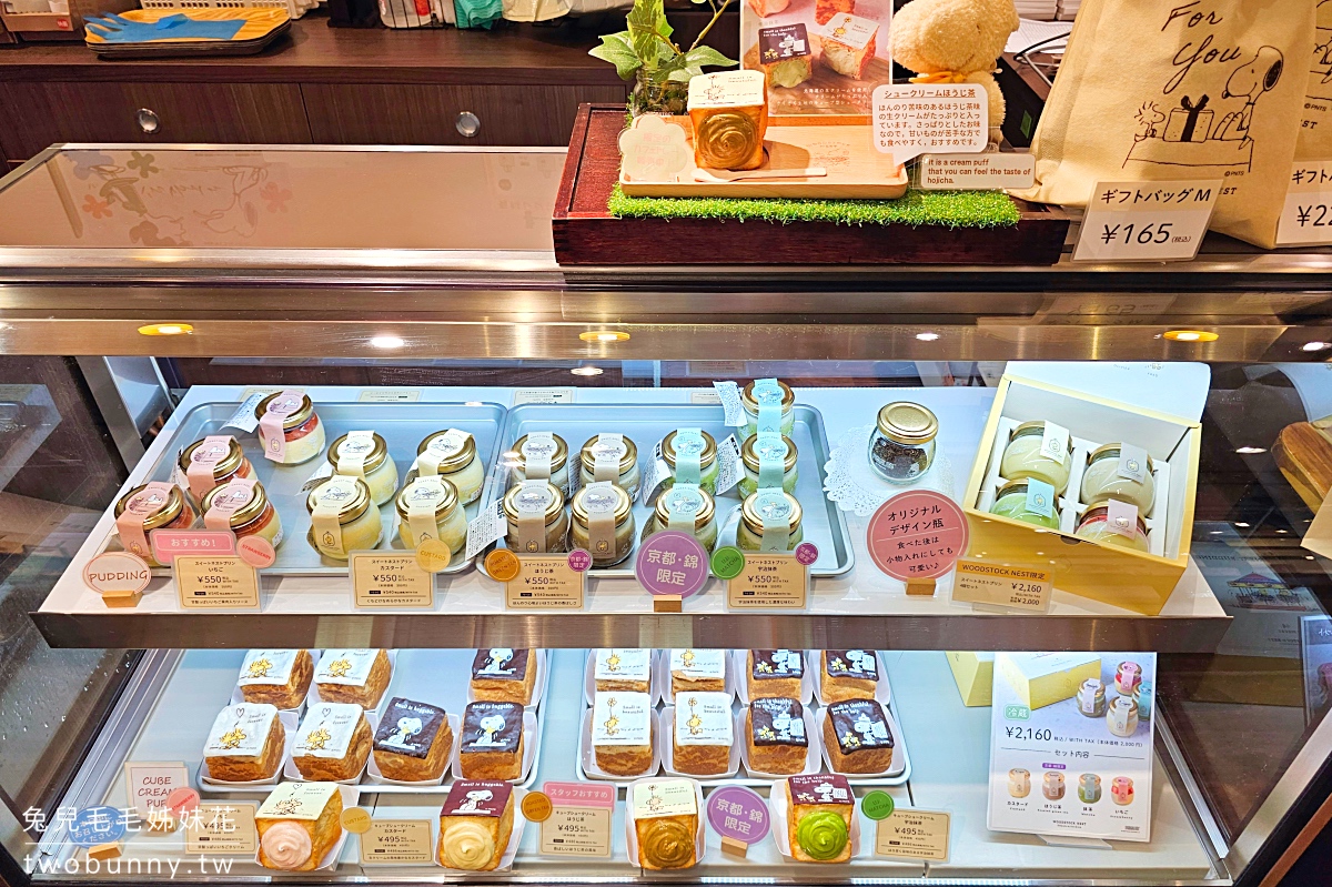 【史努比茶屋京都錦店】京都錦市場必吃！SNOOPY甜點＋京都限定商品攻略 @兔兒毛毛姊妹花