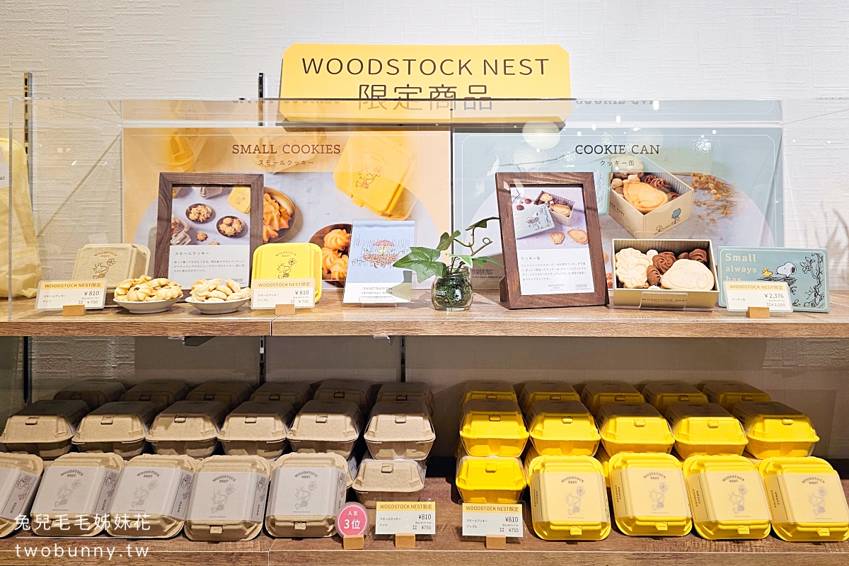 【史努比茶屋京都錦店】京都錦市場必吃！SNOOPY甜點＋京都限定商品攻略 @兔兒毛毛姊妹花