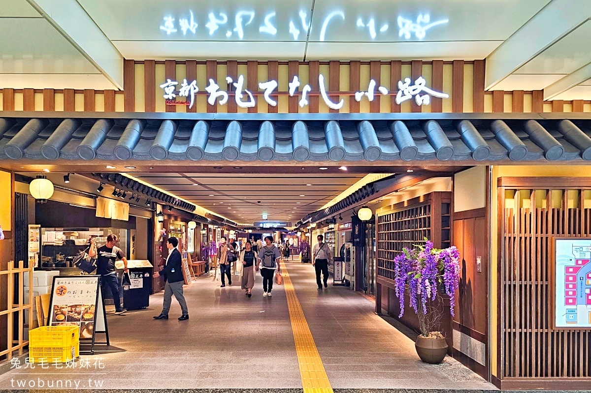 【迴轉壽司 むさし｜寿しのむさし｜武藏壽司】京都車站美食，平價迴轉壽司 @兔兒毛毛姊妹花