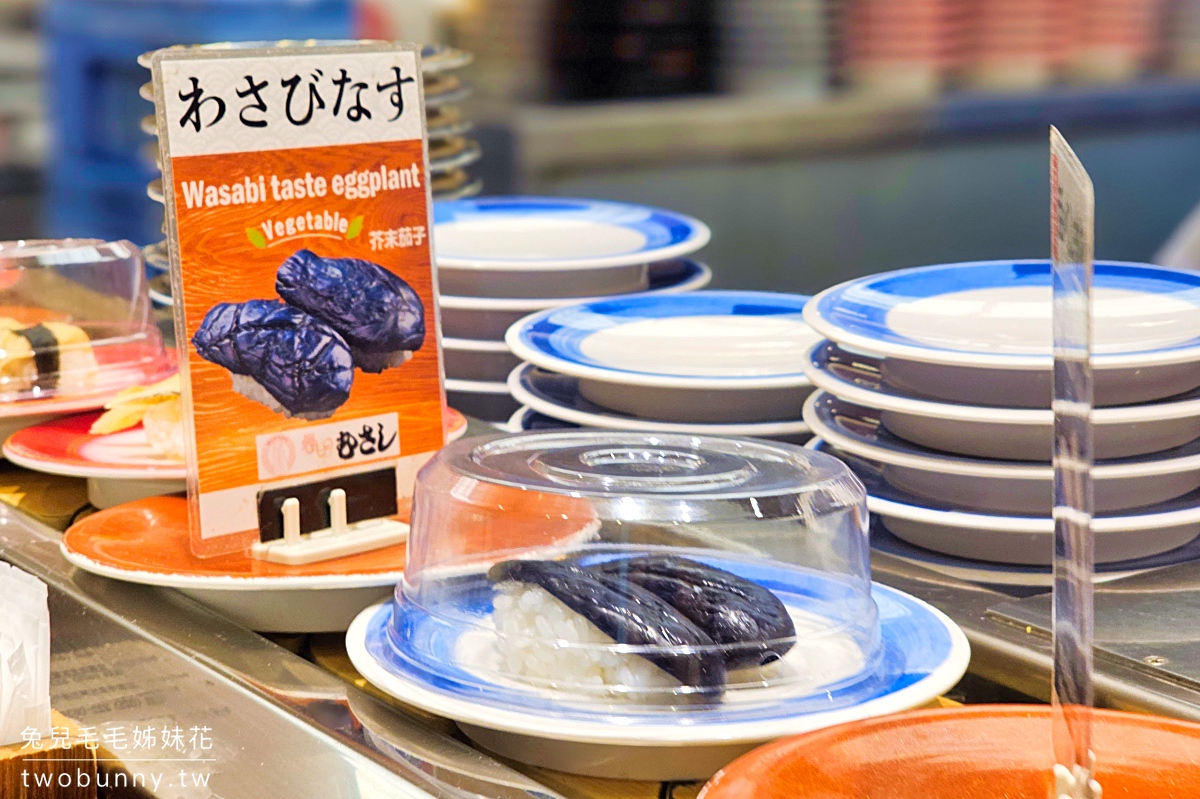 【迴轉壽司 むさし｜寿しのむさし｜武藏壽司】京都車站美食，平價迴轉壽司 @兔兒毛毛姊妹花