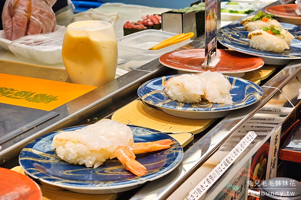 【迴轉壽司 むさし｜寿しのむさし｜武藏壽司】京都車站美食，平價迴轉壽司 @兔兒毛毛姊妹花