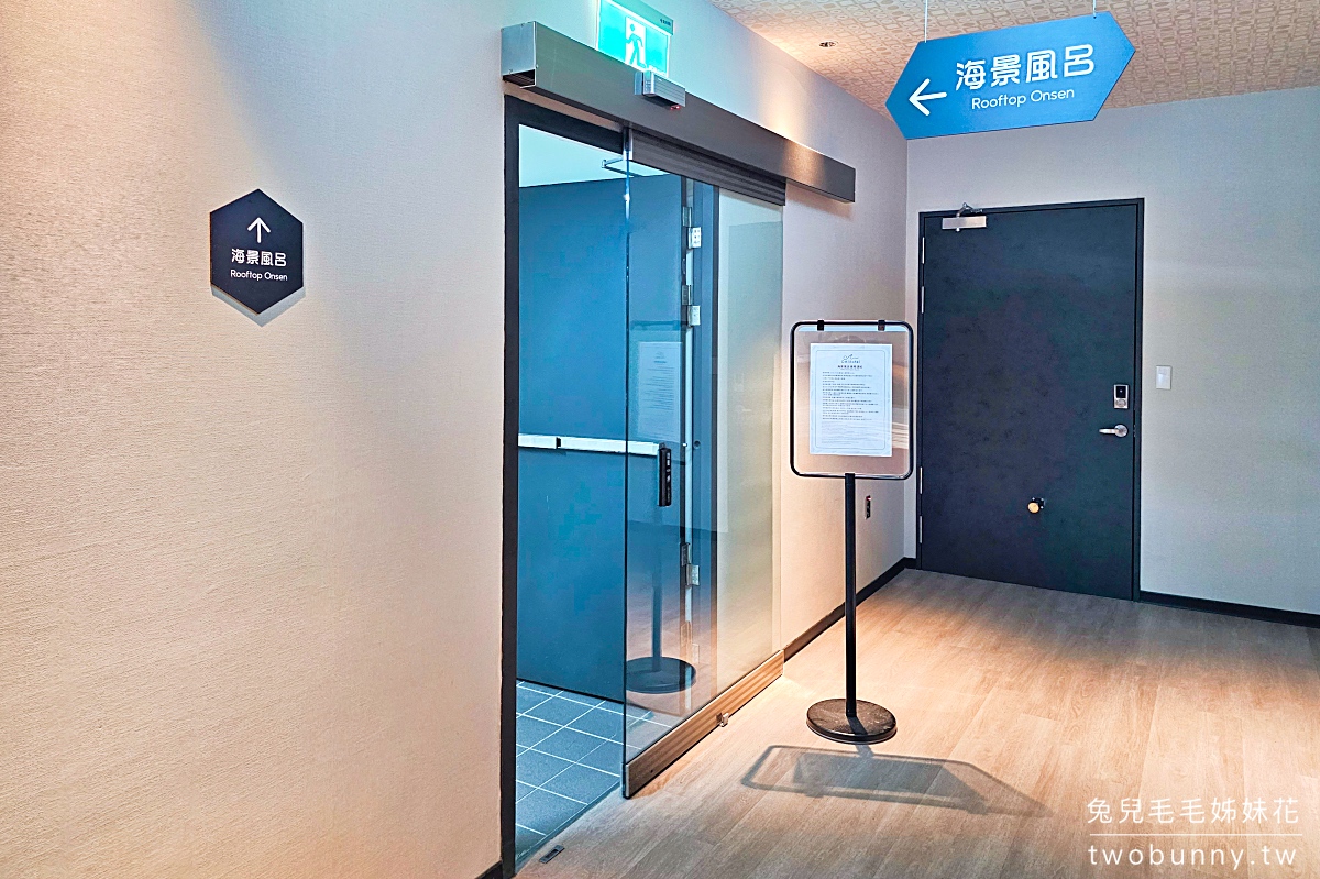 宜蘭親子飯店「烏石港OA Hotel」走出飯店就是外澳沙灘,有頂樓海景溫泉、兒童遊戲場 @兔兒毛毛姊妹花 宜蘭親子飯店「烏石港OA Hotel」走出飯店就是外澳沙灘,有頂樓海景溫泉、兒童遊戲場 @兔兒毛毛姊妹花