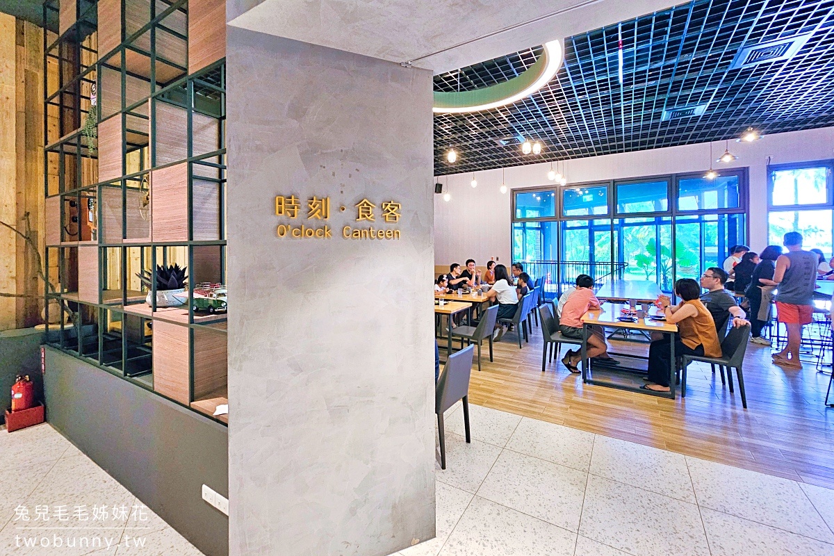 宜蘭親子飯店「烏石港OA Hotel」走出飯店就是外澳沙灘,有頂樓海景溫泉、兒童遊戲場 @兔兒毛毛姊妹花 宜蘭親子飯店「烏石港OA Hotel」走出飯店就是外澳沙灘,有頂樓海景溫泉、兒童遊戲場 @兔兒毛毛姊妹花
