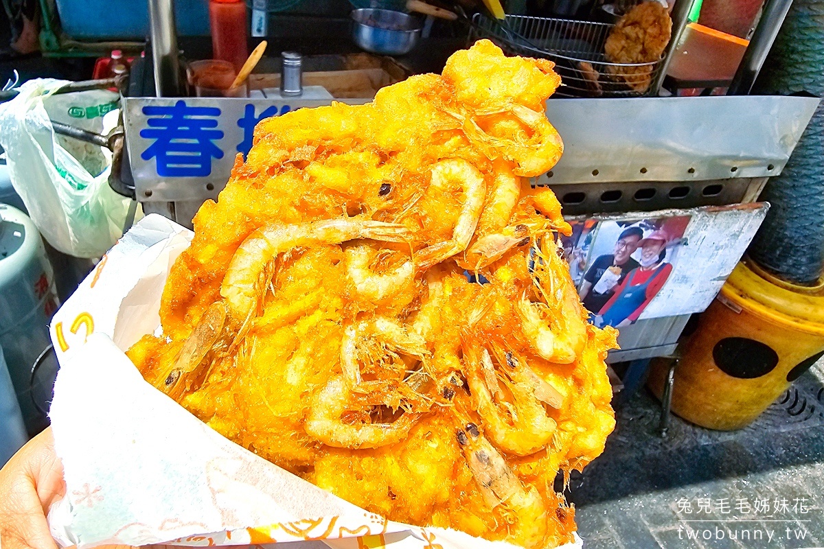 【南方澳無名蝦餅蚵嗲蘿蔔糕】宜蘭蘇澳必吃銅板價排隊美食巨無霸蝦餅 @兔兒毛毛姊妹花