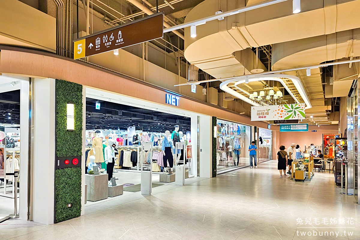 新店室內景點》裕隆城～誠品生活新店，必看亮點、主題餐廳、百貨櫃位快速導覽 @兔兒毛毛姊妹花