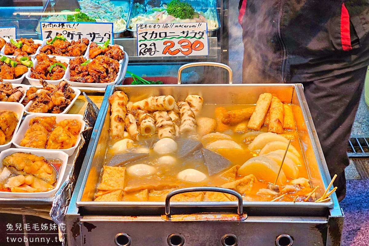 【2026大阪美食攻略】實吃美食地圖整理｜道頓堀、黑門市場、心齋橋區域餐廳懶人包 @兔兒毛毛姊妹花