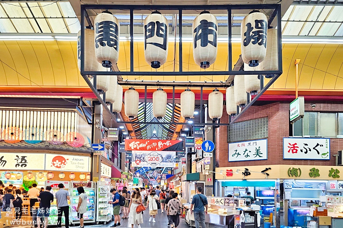 【道頓堀 Crystal Hotel Ⅲ】大阪公寓式飯店！房內廚房洗衣機、心齋橋住宿推薦 @兔兒毛毛姊妹花