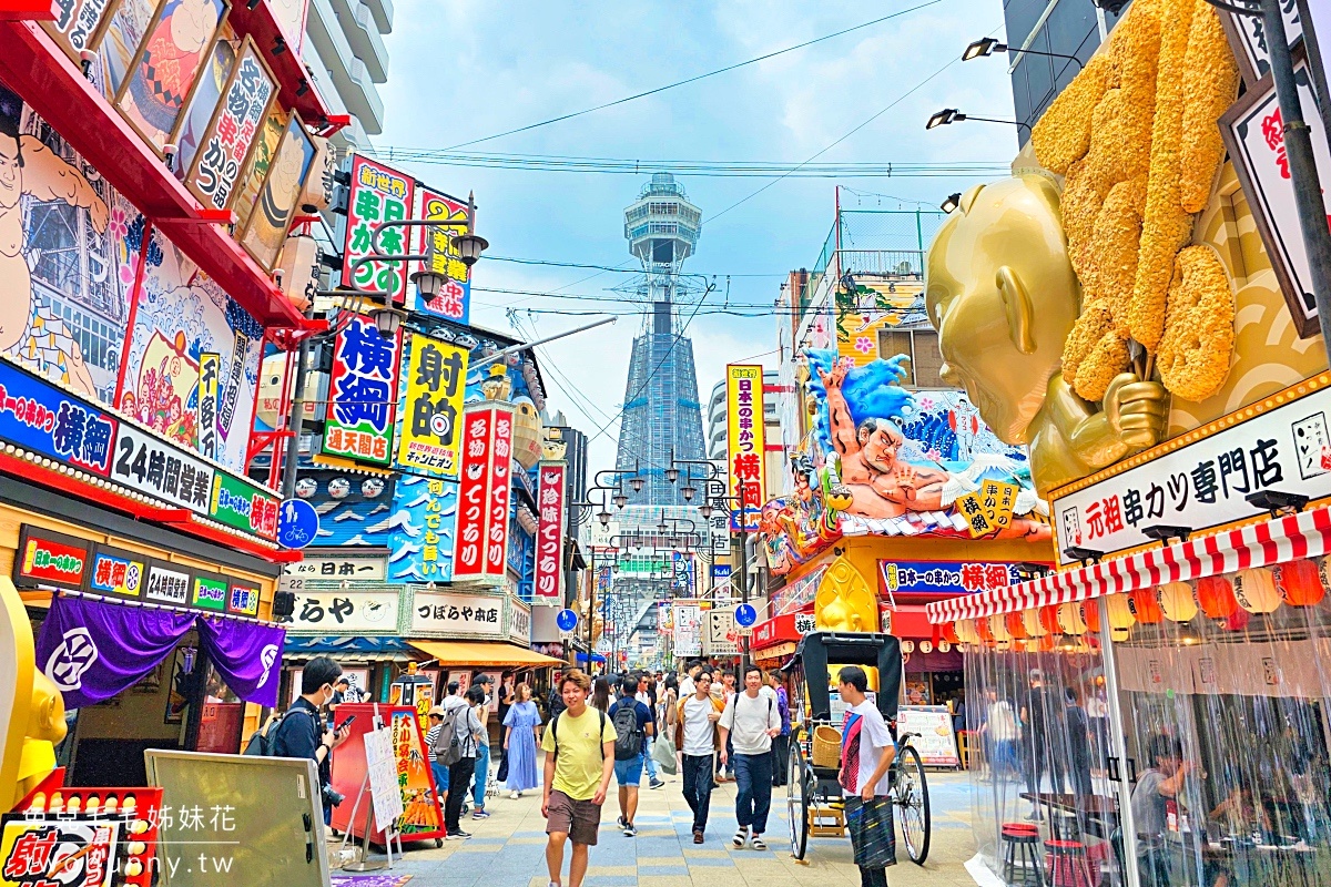 大阪景點「通天閣展望台」新世界商圈的大阪地標,全新戶外懸浮空中步道、超長溜滑梯 @兔兒毛毛姊妹花 大阪景點「通天閣展望台」新世界商圈的大阪地標,全新戶外懸浮空中步道、超長溜滑梯 @兔兒毛毛姊妹花