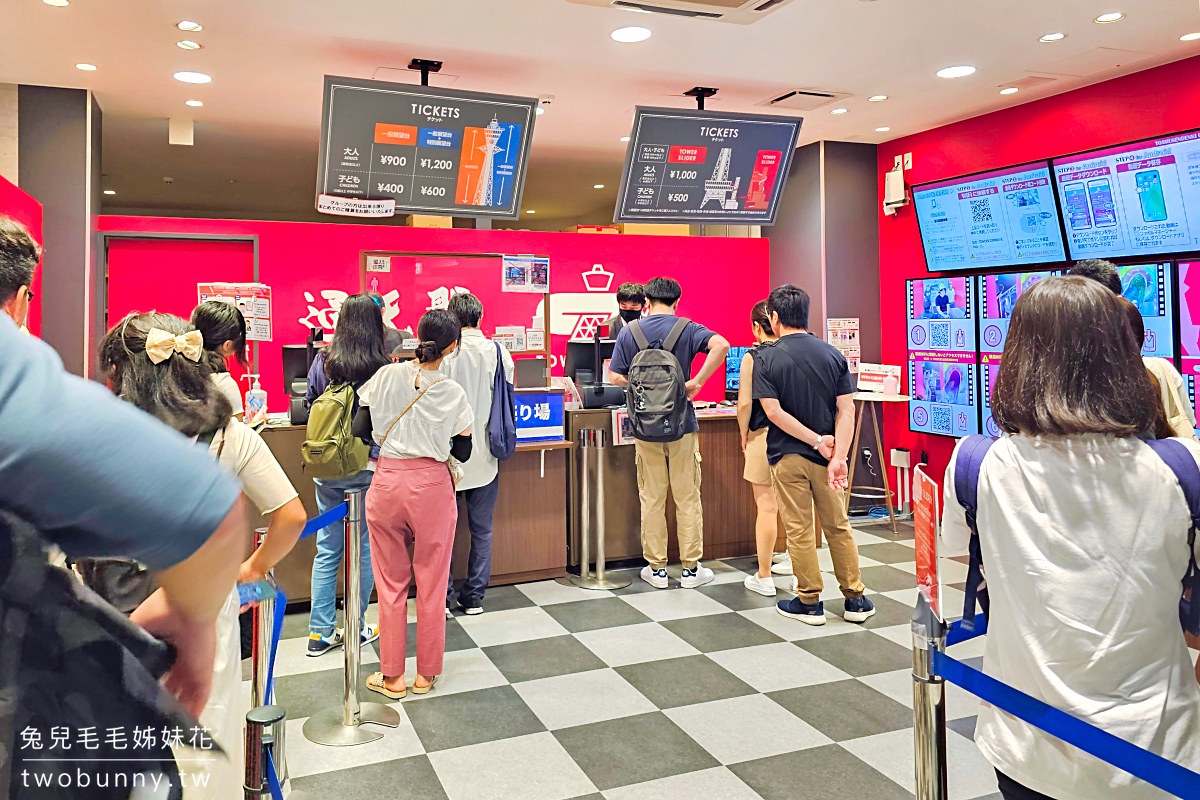 大阪景點「通天閣展望台」新世界商圈的大阪地標,全新戶外懸浮空中步道、超長溜滑梯 @兔兒毛毛姊妹花 大阪景點「通天閣展望台」新世界商圈的大阪地標,全新戶外懸浮空中步道、超長溜滑梯 @兔兒毛毛姊妹花