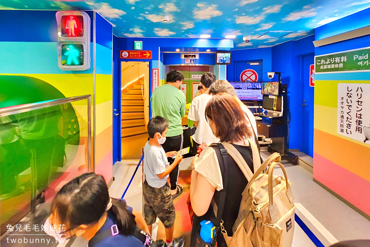 大阪景點「通天閣展望台」新世界商圈的大阪地標,全新戶外懸浮空中步道、超長溜滑梯 @兔兒毛毛姊妹花 大阪景點「通天閣展望台」新世界商圈的大阪地標,全新戶外懸浮空中步道、超長溜滑梯 @兔兒毛毛姊妹花