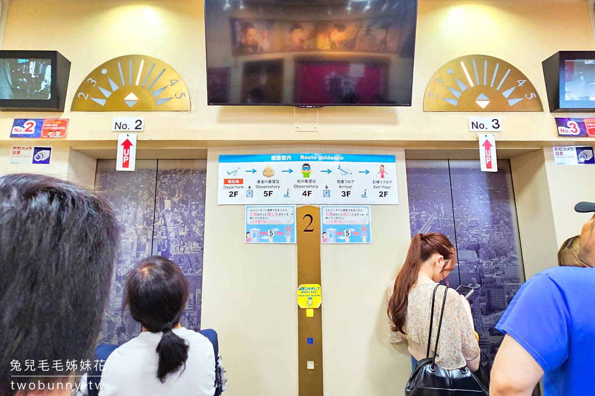 大阪景點「通天閣展望台」新世界商圈的大阪地標,全新戶外懸浮空中步道、超長溜滑梯 @兔兒毛毛姊妹花 大阪景點「通天閣展望台」新世界商圈的大阪地標,全新戶外懸浮空中步道、超長溜滑梯 @兔兒毛毛姊妹花