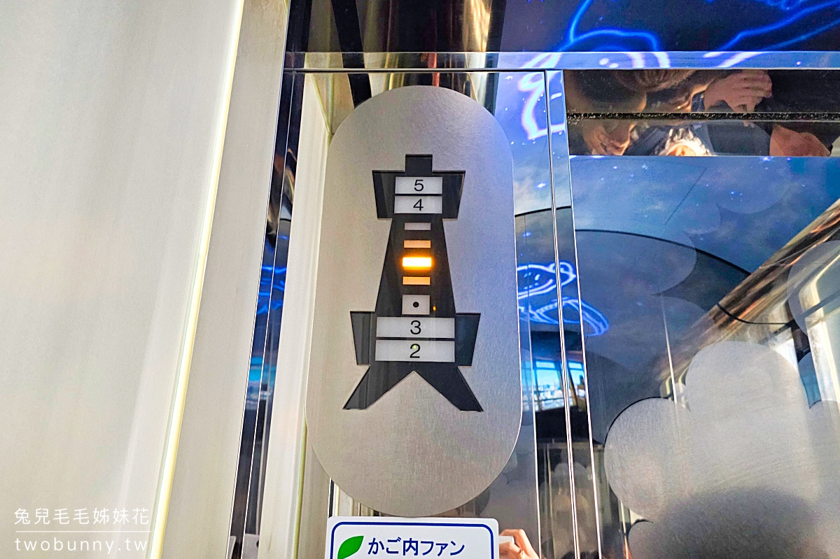 大阪景點「通天閣展望台」新世界商圈的大阪地標,全新戶外懸浮空中步道、超長溜滑梯 @兔兒毛毛姊妹花 大阪景點「通天閣展望台」新世界商圈的大阪地標,全新戶外懸浮空中步道、超長溜滑梯 @兔兒毛毛姊妹花